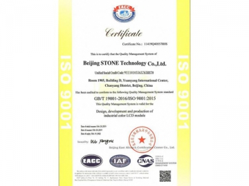 Certification
